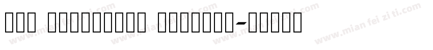 PKS HwanChong Regular字体转换